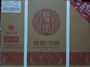 習(xí)酒貴州習(xí)酒 銀質(zhì)習(xí)酒第三代 醬香型白酒 53度高度白酒 53度 500mL 6瓶 整箱裝（帶禮袋） 曬單實(shí)拍圖
