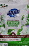超能 植沐悅色天然皂粉 風(fēng)鈴草香 4.4斤 護(hù)衣護(hù)色 植物氨基酸 曬單實(shí)拍圖