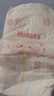 好奇（Huggies） 【次日達】鉑金裝紙尿褲小桃褲 嬰兒尿不濕寶寶幼兒干爽超薄透氣 M92片 紙尿褲 【6-11kg】 曬單實拍圖