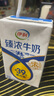 伊利臻濃牛奶高鈣 250ml*16盒 +50%鈣 咖啡搭檔 禮盒裝 曬單實拍圖
