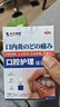 本安制藥口腔潰瘍專(zhuān)用噴霧劑凝膠散貼西瓜霜兒童上火起泡口舌生瘡3盒 曬單實(shí)拍圖