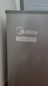 美的（Midea）200升冰柜家用零下40℃超低溫冷凍冷藏冷柜無(wú)需頻繁除霜一級(jí)節(jié)能小型冰箱BD/BC-200KEM(E)國(guó)家補(bǔ)貼 曬單實(shí)拍圖