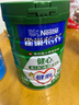 雀巢（Nestle）怡養健心魚(yú)油中老年奶粉高鈣800g富硒成人奶粉送禮送長(cháng)輩成毅推薦 曬單實(shí)拍圖