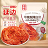 金剛山辣白菜韓國泡菜風味 韓式泡菜組合 朝鮮族泡菜年貨禮盒 【蘋果梨辣白菜400g*3袋】 曬單實拍圖