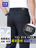 羅蒙（ROMON）桑蠶絲西褲男羅蒙高端定制金標(biāo)冰感彈力免燙商務(wù)休閑西裝褲 青 34 曬單實(shí)拍圖