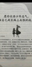 意林 成長(zhǎng)卷-奔走在自己的熱愛里 何以為青春（全2冊(cè)）中小學(xué)生推薦閱讀積累寫作素材提升閱讀寫作能力 曬單實(shí)拍圖