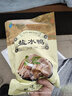 食禮秦淮正宗南京特產(chǎn)鹽水鴨腿熟食蘇超送禮臘味熟食下酒鹵味咸水鴨子零食 1袋裝（500g半只） 曬單實(shí)拍圖