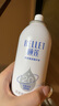 頤蓮 張凌赫代言玻尿酸補水噴霧300ml*2瓶保濕化妝水爽膚水H 曬單實拍圖