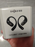 韶音（SHOKZ）OpenFit 2 T920新一代舒適圈開放式耳機掛耳式藍牙耳機運動跑步騎行無線非骨傳導 闌夜黑 曬單實拍圖