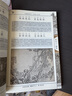 國學(xué)經(jīng)典書系：中華傳統(tǒng)蒙學(xué)精華注音全本·龍文鞭影 曬單實拍圖