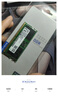SK HYNIX海力士DDR5 筆記本內(nèi)存條 4800 5600 6400 原廠A-die M代顆粒適配華碩天選聯(lián)想Y7000/Y9000外星人 DDR5 5600MHz 筆記本內(nèi)存條 16GB 1條 曬單實拍圖