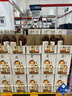 Member's Mark 英國進(jìn)口 蘇格蘭調(diào)配威士忌 1.75升 1.75L 曬單實(shí)拍圖