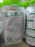 卡士CLASSY·KISS 寶貝第二餐酸奶 (單袋85g)風味發(fā)酵乳 寶寶酸奶 原味無蔗糖*11袋 曬單實拍圖