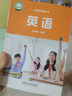 【新華正版】2025新版七年級上冊英語課本教材教科書 初一上學(xué)期英語七7上英語外語教學(xué)研究出版社初一英語外研版 曬單實(shí)拍圖