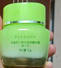 百雀羚（PECHOIN）面霜 8杯水倍潤(rùn)精華霜 補(bǔ)水滋潤(rùn)八杯水護(hù)臉潤(rùn)膚保濕霜擦臉油護(hù)膚 【干皮優(yōu)選新升級(jí)】面霜 50g 曬單實(shí)拍圖