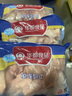 華都食品 單凍翅中 2斤 出口級(jí)雞翅中  炸雞翅烤翅鹵雞翅燒烤食材 曬單實(shí)拍圖