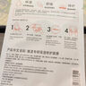 雅漾（Avene）【樊振東同款】專(zhuān)研保濕修護面膜5片 舒緩泛紅補水敏感肌貼片面膜 曬單實(shí)拍圖