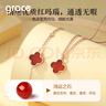 Grace Girl四葉草項鏈女士款簡(jiǎn)約氣質(zhì)玫瑰金鎖骨鏈七夕情人節生日禮物送女友 曬單實(shí)拍圖