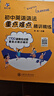 初中英語語法重點難點精講精練（第2版） 曬單實拍圖