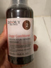 卓藍雅生姜側(cè)柏葉二代防脫育發(fā)洗發(fā)水800ml 男女祛屑止癢控油蓬松修護 【二代】防脫育發(fā)洗發(fā)水800ml 曬單實拍圖