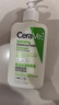 適樂膚（CeraVe）氨基酸修護保濕泡沫潔面乳236 ml洗面奶男女干性敏感肌七夕禮物 曬單實拍圖