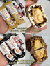 PhD智選mini便攜蛋白棒32g*8支代餐乳清能量混合口味高飽腹健康食品 便攜多口味混合32g*8支 曬單實(shí)拍圖