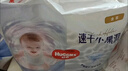 好奇（Huggies）金裝超薄云柔成長褲拉拉褲加加大號XXL42片*2包云感褲大吸力 曬單實拍圖