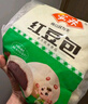 安井 紅豆包 1kg 2斤裝約33個(gè) 豆沙包 廣式早茶糕點(diǎn)點(diǎn)心 家庭裝面點(diǎn) 曬單實(shí)拍圖