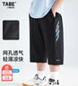 小豬托尼男童七分褲兒童褲子夏季薄款胖男童運(yùn)動(dòng)褲中大童褲子男孩青少年 輕薄透氣七分褲黑 180 合適170-175身高，150-170斤 曬單實(shí)拍圖