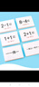 智美貝貝20以內(nèi)10以內(nèi)加減法卡數(shù)學(xué)計(jì)算卡小學(xué)生口算卡片兒童學(xué)前班數(shù)字卡 10內(nèi)加減法+20內(nèi)加減法【4盒】 曬單實(shí)拍圖