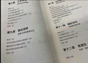 2025新版張雪峰高中生多元升學(xué)規(guī)劃 強(qiáng)基計(jì)劃報(bào)考指南 綜合評(píng)價(jià)報(bào)考指南 手把手教你穩(wěn)就業(yè) 從就業(yè)看專(zhuān)業(yè) 手把手教你報(bào)志愿 決勝大學(xué)高中三年關(guān)鍵期高考志愿填報(bào)峰閱教研團(tuán)隊(duì)升學(xué)必讀 手把手教你報(bào)專(zhuān)科 曬單實(shí)拍圖