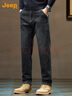 JEEP吉普高端男士牛仔褲男2025秋冬新款寬松直筒休閑百搭哈倫褲子男褲 曬單實(shí)拍圖