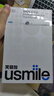 usmile笑容加智能電動(dòng)牙刷 新動(dòng)力大擺幅 全智能模式 Y30冰川白 情侶送男女友禮物  Y20升級款 曬單實(shí)拍圖