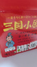 全套60冊三國演義兒童繪本幼兒閱讀繪本三國小劇連環(huán)畫兒童版3-6-8歲寶寶繪本 曬單實拍圖