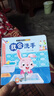 寶寶好習(xí)慣養(yǎng)成繪本繪本1-3歲 0-3歲行為習(xí)慣教養(yǎng)繪本3-6歲兒童讀物啟蒙行為習(xí)慣教養(yǎng)3d立體翻翻機(jī)關(guān)書(shū)兒童繪本3-6歲硬殼精裝我會(huì)自己刷牙繪本我會(huì)吃飯我會(huì)拉臭臭 曬單實(shí)拍圖