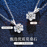 唯一（Winy）一克拉莫桑銀項鏈女2025新款吊墜生日七夕情人節(jié)禮物送女朋友老婆 曬單實拍圖