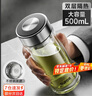 蘇泊爾（SUPOR）玻璃杯茶水分離男士水杯雙層高硼硅玻璃耐高溫大容量泡茶杯子禮物 行硯黑400mL 曬單實拍圖