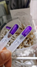 可麗金（COLLGENE）Human-like重組膠原蛋白賦能珍萃緊致彈潤次拋精華 1.2ml*3支/袋 曬單實拍圖