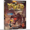 【新華書店正版】全39冊(cè) 墨多多謎境冒險(xiǎn)陽光版27冊(cè) 不可思議的事件薄12冊(cè) 雷歐幻像作品  彩色漫畫15冊(cè) 兒童文學(xué)冒險(xiǎn)課外閱讀書籍【7-12歲】1-17+20-21+25-30單冊(cè) 墨多多陽光版  曬單實(shí)拍圖