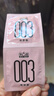 第六感避孕套 003玻尿酸18只超薄安全套套男女用計(jì)生成人情趣用品byt 曬單實(shí)拍圖