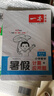 一本暑假計(jì)算+應(yīng)用題五升六年級(jí)北師版 2025小學(xué)數(shù)學(xué)速算筆算聽(tīng)算暑假銜接作業(yè)復(fù)習(xí)鞏固預(yù)習(xí)思維訓(xùn)練 曬單實(shí)拍圖