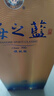 洋河海之藍(lán) 藍(lán)色經(jīng)典 綿柔濃香型白酒 42度 520mL 2瓶 雙支裝 曬單實拍圖