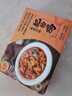 CP正大食品 肥腸雞2斤 鹵味熟食 方便菜   送禮 川味 曬單實拍圖