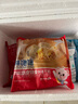 林飽飽蘇式蛋黃鮮肉牛肉肉松紙皮燒麥速食早餐半成品面點(diǎn)燒賣240g*4袋 240g*4袋共16個(gè)紙皮燒麥 牛肉+鮮肉+蛋黃+肉松各一袋 曬單實(shí)拍圖