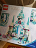樂高（LEGO）積木拼裝迪士尼43244 艾莎冰雪宮殿城堡女孩兒童玩具生日禮物 曬單實拍圖