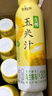 伊利谷粒多 生榨玉米汁 玉米飲料谷物飲品 300g*8瓶 膳食纖維 曬單實拍圖