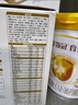 伊利金領冠育護【5倍DHA好腦力】幼兒奶粉3段(1-3歲)1200g三聯裝 曬單實拍圖