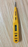 得力（deli）數(shù)顯測電筆試電筆驗電筆電工筆電工螺絲刀12-250V 曬單實拍圖