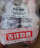 舒客寶貝兒童牙膏按壓式150g大容量含氟防蛀2-12歲葡萄味+草莓味2瓶裝 曬單實拍圖