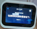 小度智能屏Mini 智能家居控制 個(gè)性化睡眠 語(yǔ)音通話(huà) 音箱音響 AI大模型  海量音樂(lè ) 曬單實(shí)拍圖